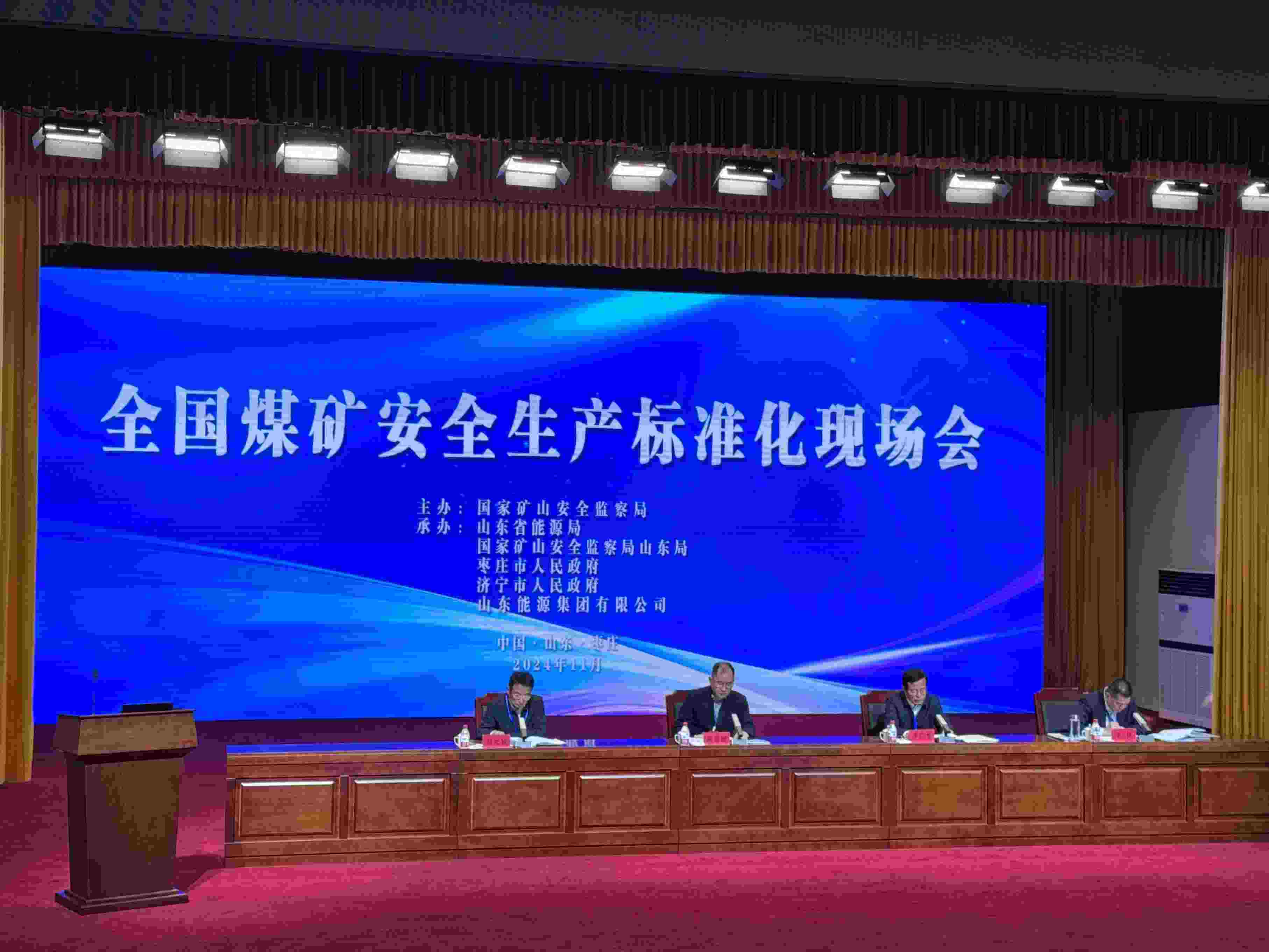 全國(guó)煤礦安全生產(chǎn)標(biāo)準(zhǔn)化現(xiàn)場(chǎng)會(huì)。人民網(wǎng)記者 郝萍攝