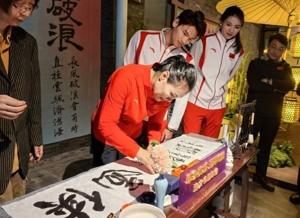 奧運(yùn)冠軍體驗(yàn)書法鈐印。 人民網(wǎng)記者 楊磊攝