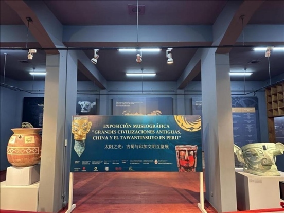 2024年11月，在秘魯庫斯科印加博物館舉行的“太陽之光：古蜀與印加文明互鑒展”。本報(bào)記者 張朋輝 攝