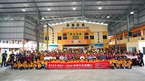 第三屆“中華文化全國行”雪蘭莪州吉膽島全體嘉賓與三校師生合照。主辦方供圖