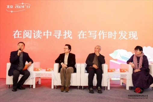 作家與大學(xué)生分享閱讀感悟。主辦方供圖