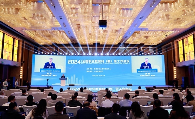 11月14日至15日，2024年全國(guó)職業(yè)教育科 （教）研工作會(huì)議在濟(jì)南召開(kāi)。主辦方供圖