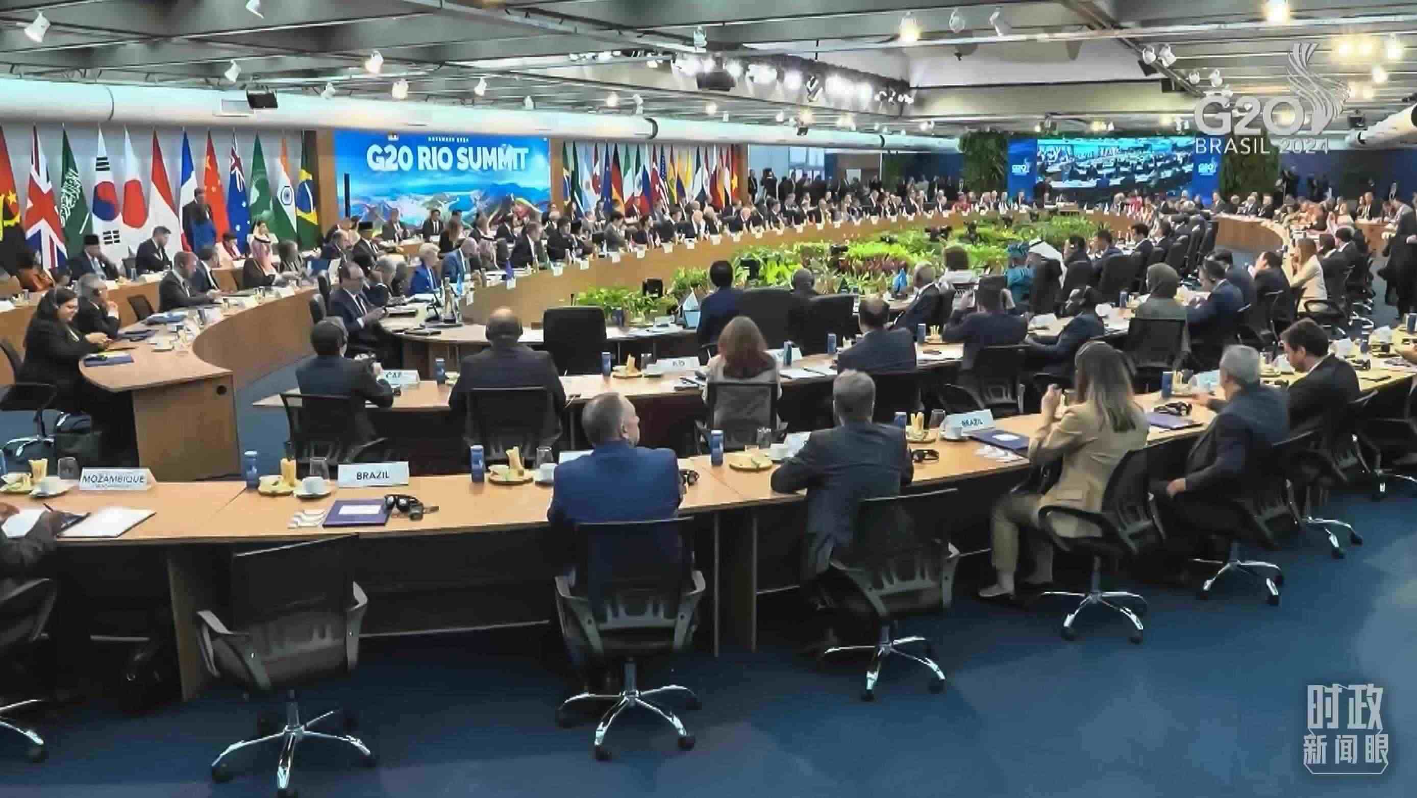 △G20里約峰會(huì)第一階段會(huì)議現(xiàn)場(chǎng)。
