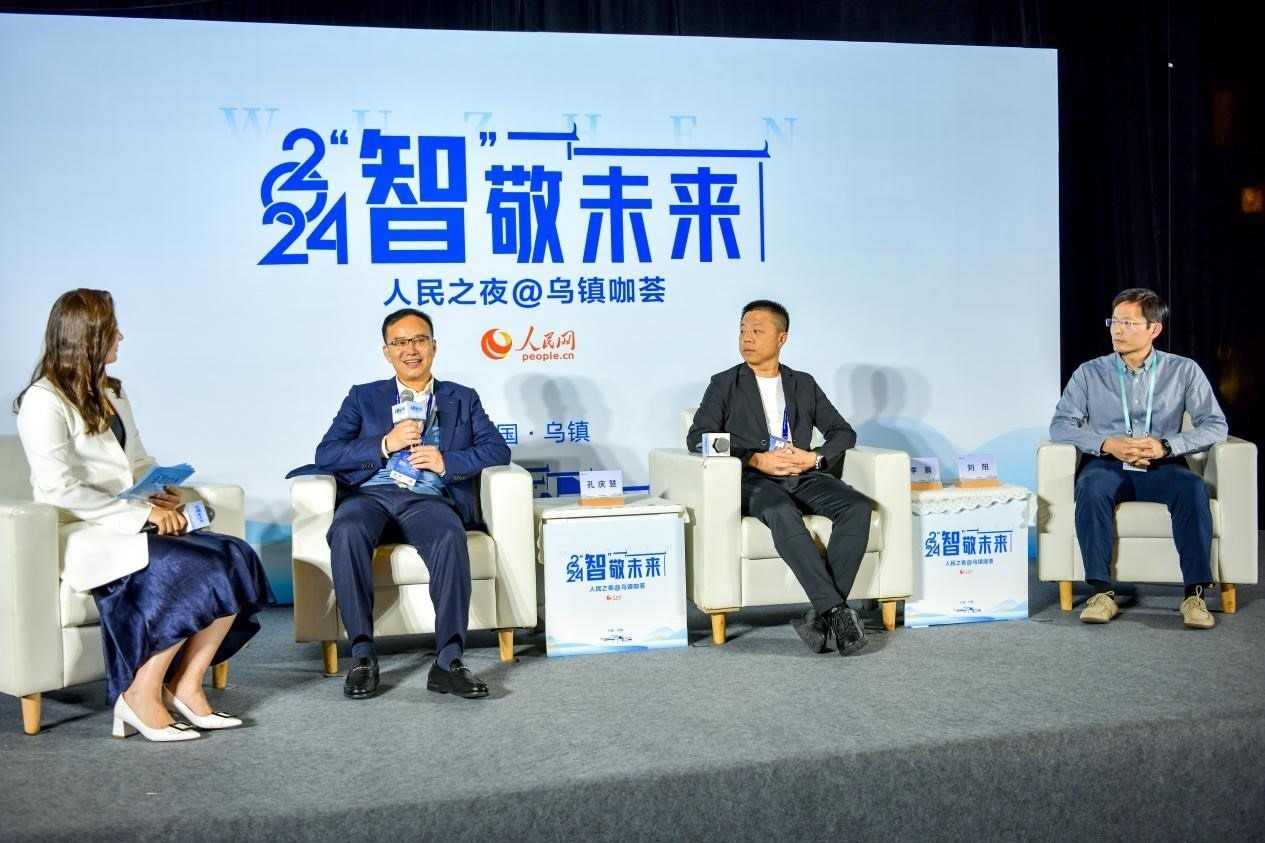 在對話環(huán)節(jié)，中國華宇集團(tuán)有限公司總經(jīng)理兼華宇控股集團(tuán)董事長孔慶慧，量子之歌集團(tuán)創(chuàng)始人、董事長李鵬，震坤行CTO劉陽討論“AI何以重構(gòu)千行百業(yè)”。人民網(wǎng)記者 任峰濤攝