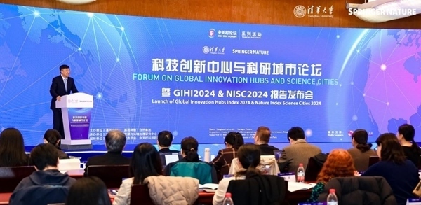 發(fā)布現(xiàn)場(chǎng)。校方供圖