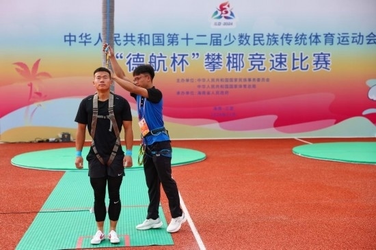 11月23日，工作人員為上海隊選手付樂樂（左）系安全繩。新華社記者 楊植森 攝