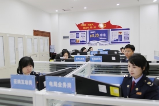 凱里市稅務局線上集約處理中心。姜潤靜攝