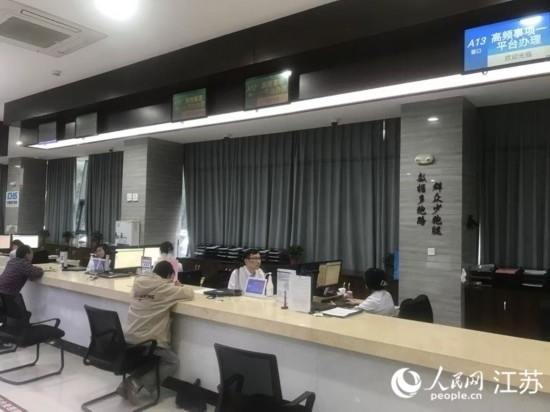 像這樣的“高頻事項一平臺”辦理專窗，正在江蘇各地基層便民服務(wù)中心鋪開。人民網(wǎng) 俞楊攝