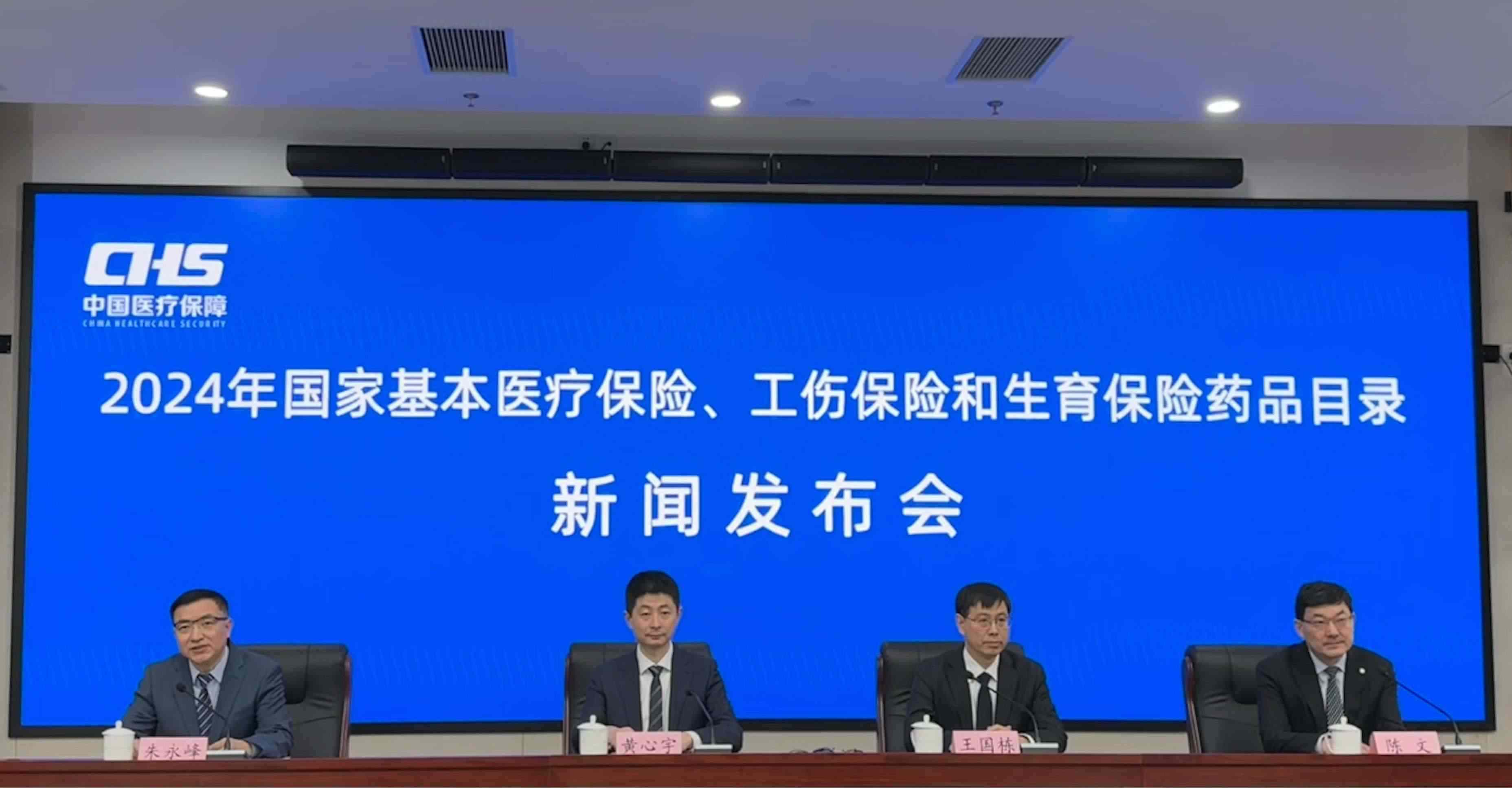 發(fā)布會(huì)現(xiàn)場(chǎng)。人民網(wǎng) 陳子源攝