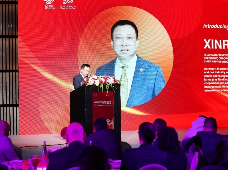 阿聯(lián)酋中國商會(huì)會(huì)長、中石油中東公司總經(jīng)理陳欣榮致辭。中國聯(lián)通中東公司供圖