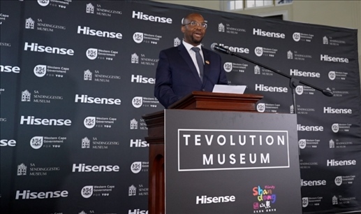 南非嘉賓稱贊博物館將加深南中交流合作。海信南非公司供圖