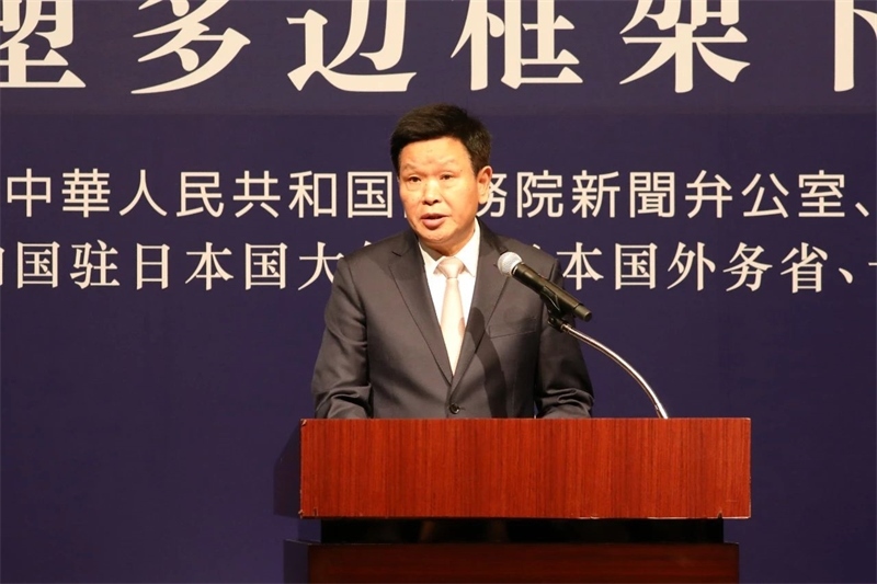 中央宣傳部副部長、國務院新聞辦公室主任莫高義發(fā)表主旨演講。主辦方供圖