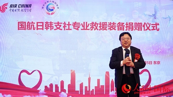 中國駐日本大使館公參兼總領(lǐng)事陳巍致辭。人民網(wǎng) 蔣曉辰攝