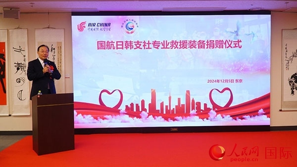 國航日韓支社社長馮力擔(dān)任主持人。人民網(wǎng) 蔣曉辰攝