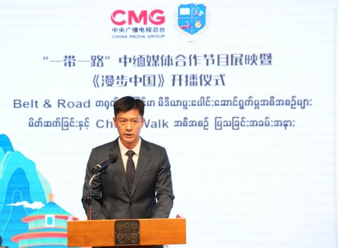 中國(guó)駐緬甸大使館公參鄭志宏發(fā)表致辭。主辦方供圖