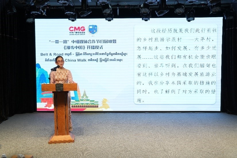 緬甸國(guó)家廣播電視臺(tái)影視制作主管梅利卡索發(fā)言。主辦方供圖