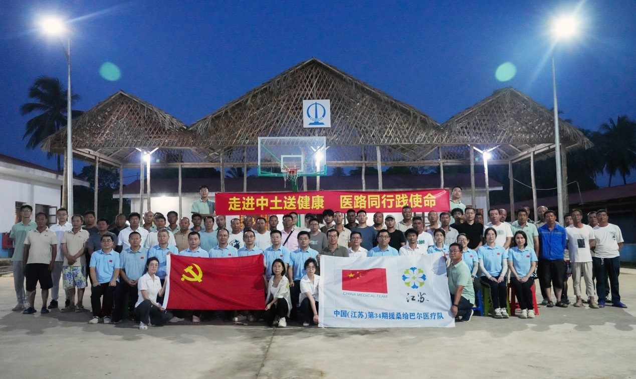 醫(yī)療隊(duì)與中土東非桑島分公司合影。中國(guó)土木供圖