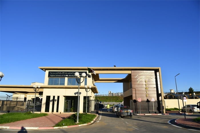 阿爾及爾公共工程高等管理學(xué)院一景。主辦方供圖