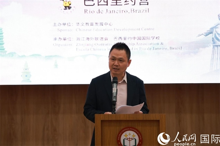 中國駐里約總領館副總領事王尉育在閉營儀式上致辭。人民網(wǎng)記者 陳海琪攝