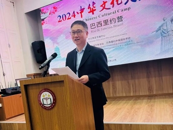 里約中國國際學校代董事長尹霄敏在閉營儀式上致辭?；顒又鬓k方供圖