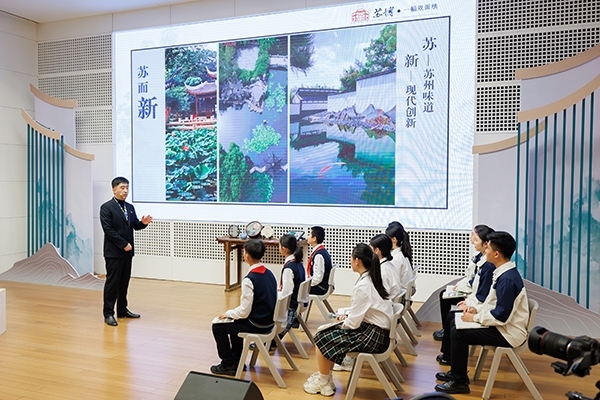 首屆全國“博物館里的大思政課”示范交流活動。學(xué)校供圖