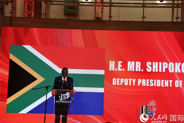 南非副總統(tǒng)馬沙蒂萊現(xiàn)場(chǎng)致辭。人民網(wǎng)記者 戴楷然攝