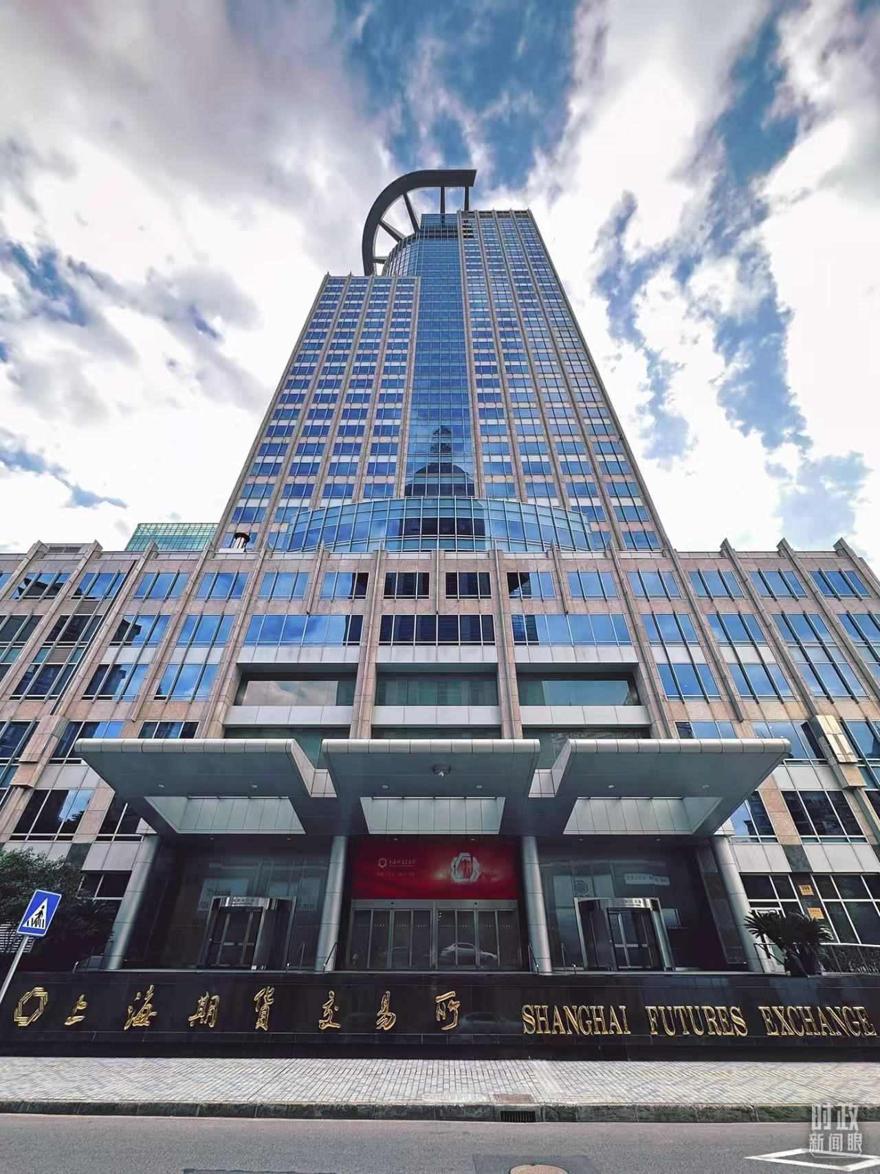 △上海期貨交易所。（總臺(tái)央視記者范凱拍攝）