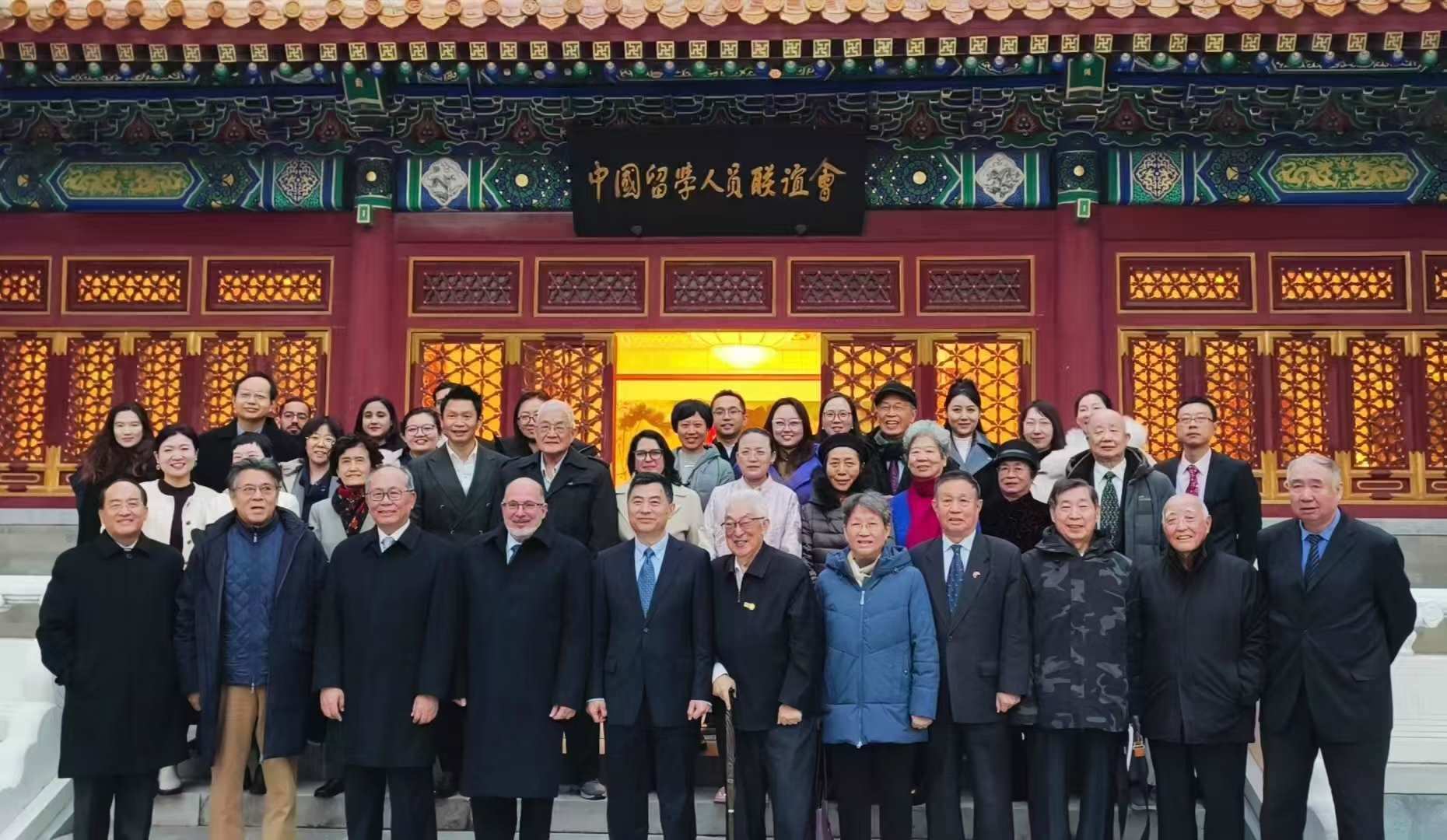 “紀(jì)念首批中國學(xué)生赴古巴留學(xué)暨中古開啟教育合作60周年座談會(huì)”在京舉辦。主辦方供圖