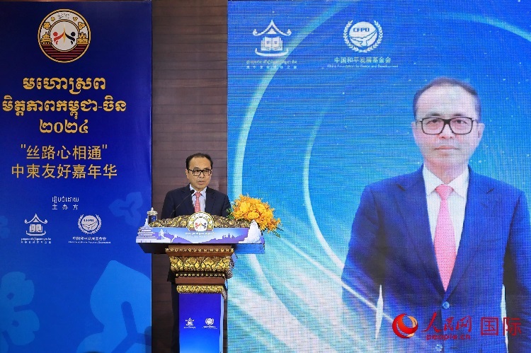 柬埔寨副首相兼內(nèi)閣辦公廳大臣翁賽維索致辭。人民網(wǎng)記者 白元琪攝