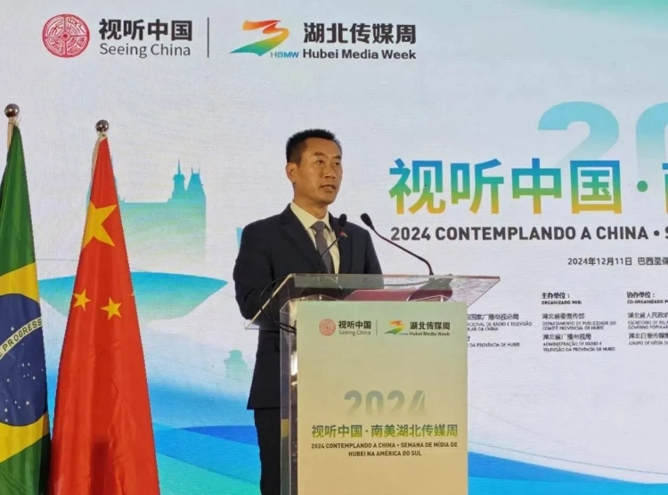 中國駐巴西圣保羅總領(lǐng)事館副總領(lǐng)事田玉震在開幕式上致辭。 中國駐巴西圣保羅總領(lǐng)事館供圖