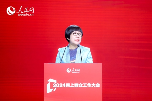 人民網(wǎng)黨委委員、監(jiān)事會主席唐維紅致辭。人民網(wǎng) 鄂智超攝