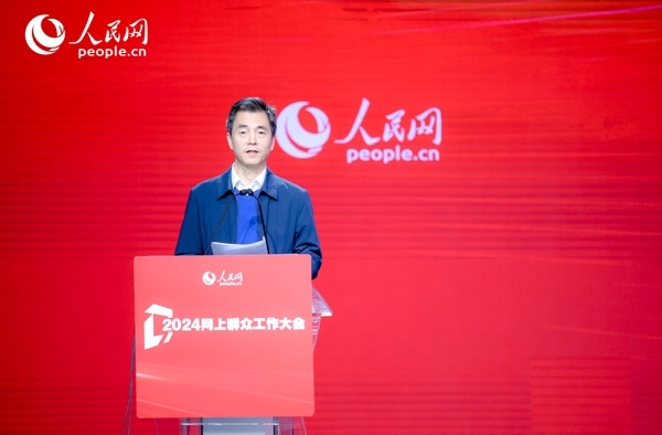 江蘇省數(shù)據(jù)局黨組成員、副局長張旻作實踐分享。人民網(wǎng) 鄂智超攝