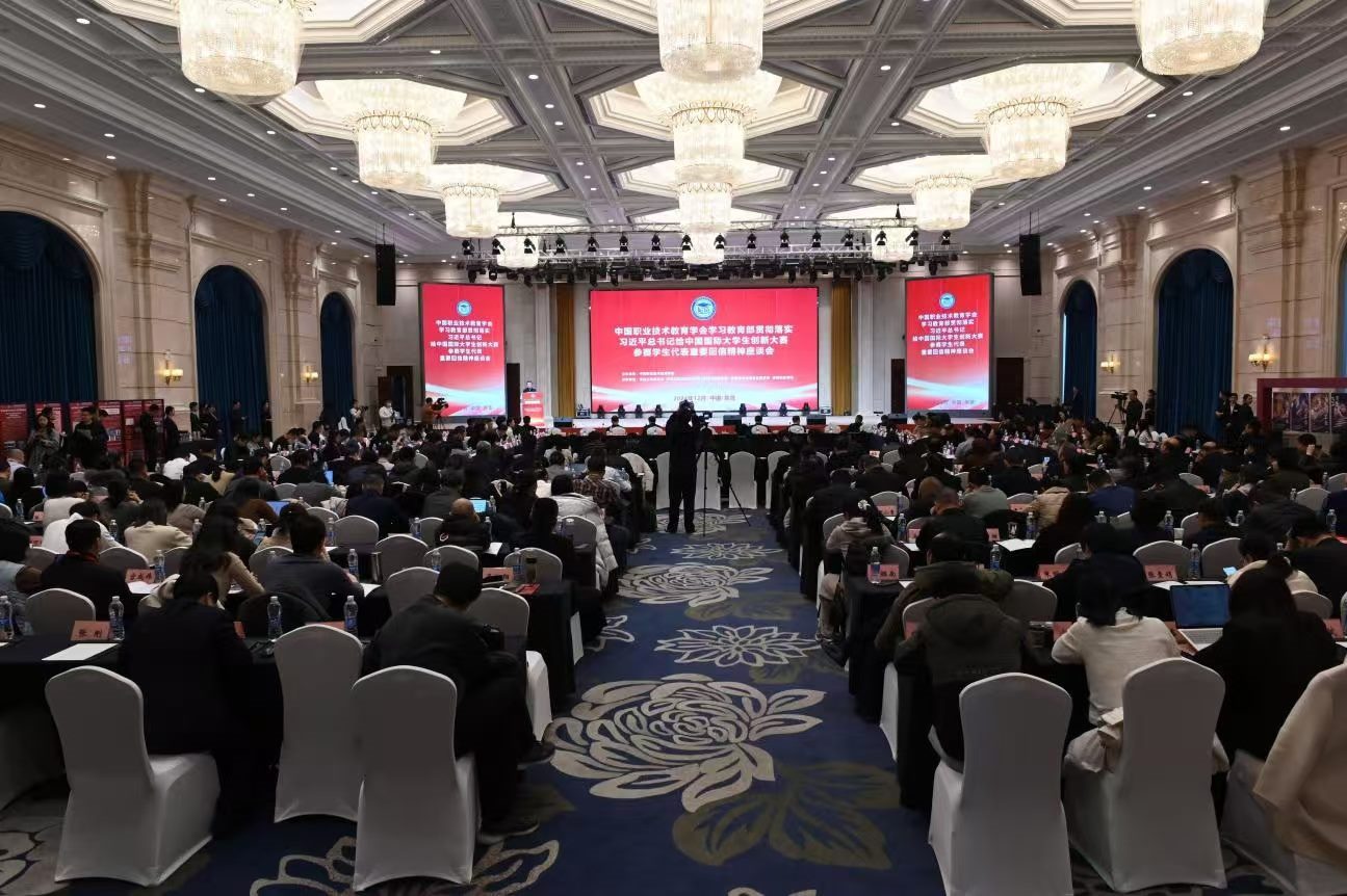 會(huì)議現(xiàn)場(chǎng)。