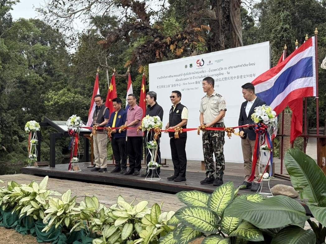 與會嘉賓在啟用儀式上共同剪彩。 人民網(wǎng)記者 張矜若攝