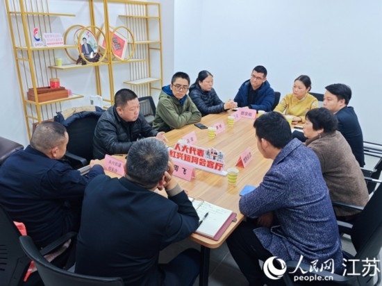 “紅興會客廳”，一場助企紓困協(xié)調(diào)會正在進(jìn)行。人民網(wǎng) 徐晨曦攝