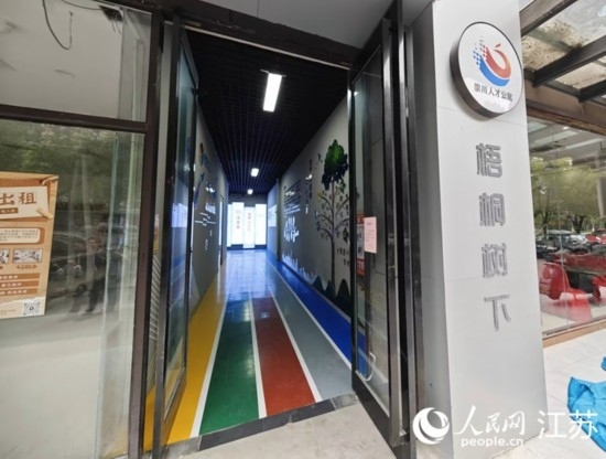 頤景苑人才公寓。人民網(wǎng) 徐晨曦攝