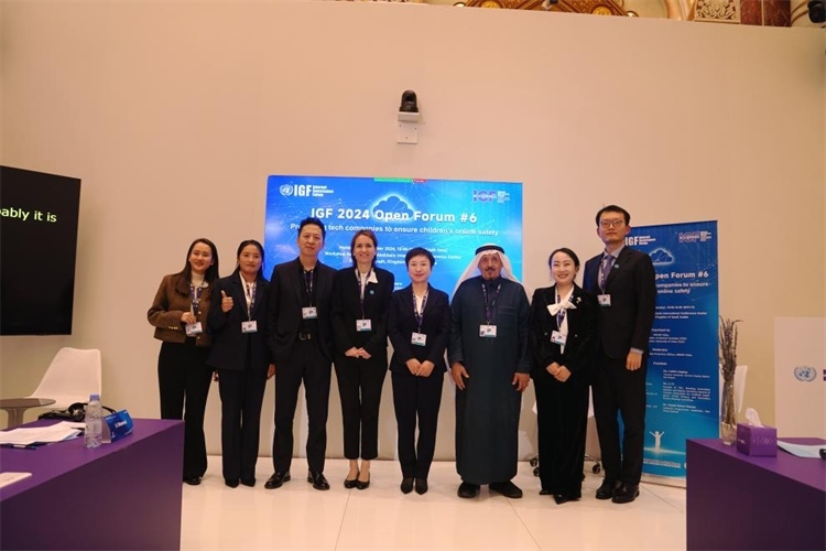 圖為與會(huì)人員代表現(xiàn)場合影。中國傳媒大學(xué)供圖。