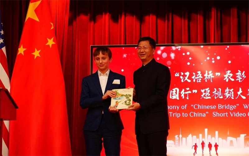 方平山向駐舊金山總領(lǐng)事張建敏贈(zèng)書。李鑫江攝