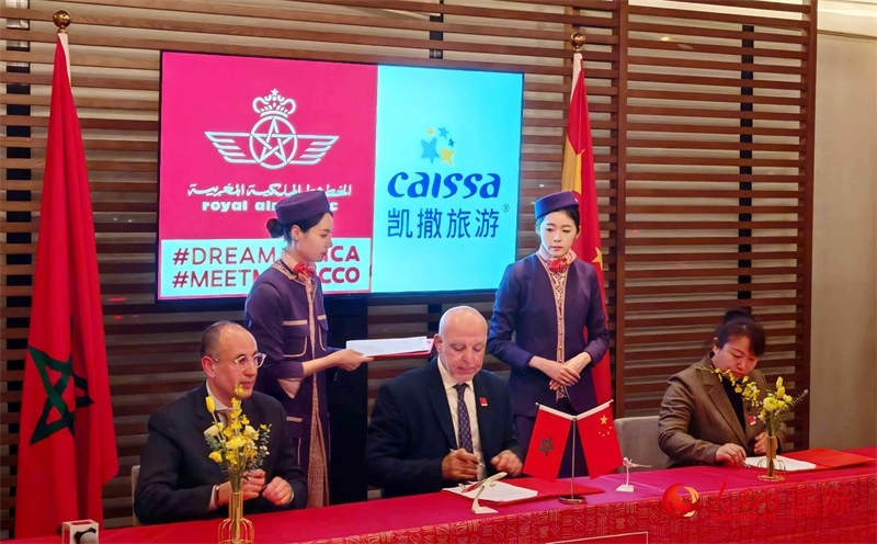 摩洛哥皇家航空公司代表與中國旅游機構代表簽署合作協(xié)議。人民網(wǎng)記者 李琰攝