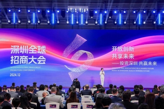 12月6日拍攝的深圳全球招商大會(huì)現(xiàn)場(chǎng)。新華社發(fā)
