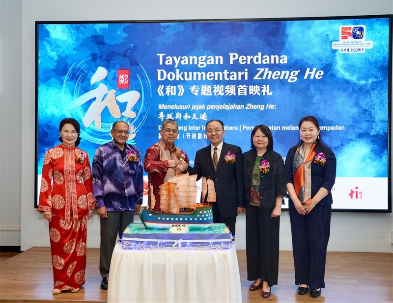 主禮嘉賓共同推介《和》專題視頻首映禮。主辦方供圖