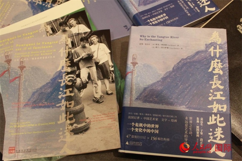 《為什么長(zhǎng)江如此迷人》書籍和展覽宣傳冊(cè)。人民網(wǎng)記者 尚凱元攝