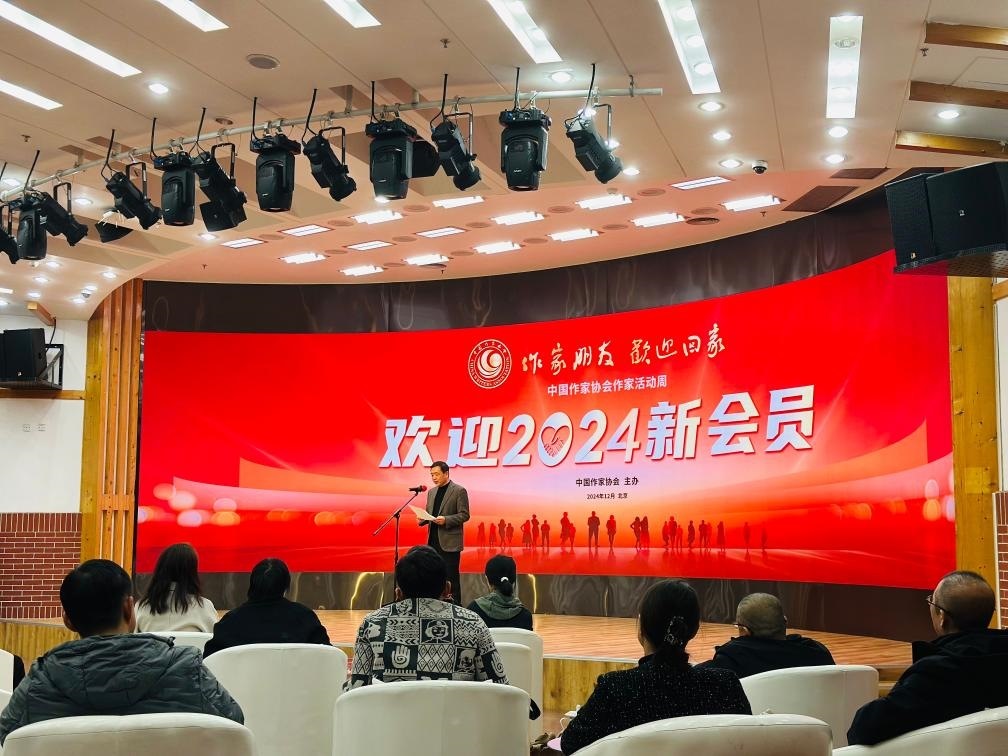 12月23日上午，中國作協(xié)“作家活動(dòng)周”歡迎儀式在京舉行。新華社記者余俊杰 攝