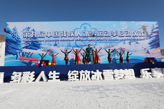 啟動(dòng)儀式現(xiàn)場(chǎng)。內(nèi)蒙古自治區(qū)殘疾人聯(lián)合會(huì)供圖