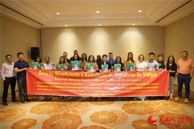 當?shù)貢r間12月20日，中國駐里約熱內(nèi)盧總領(lǐng)館聯(lián)合領(lǐng)區(qū)主要華僑華人社團舉行慈善捐贈活動。人民網(wǎng)記者 陳海琪攝