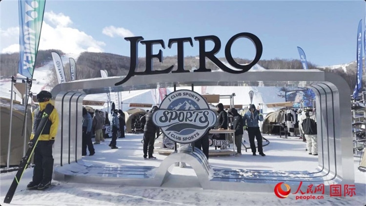 “日本冬季運動品牌體驗活動”現(xiàn)場。人民網(wǎng)記者 袁蒙攝