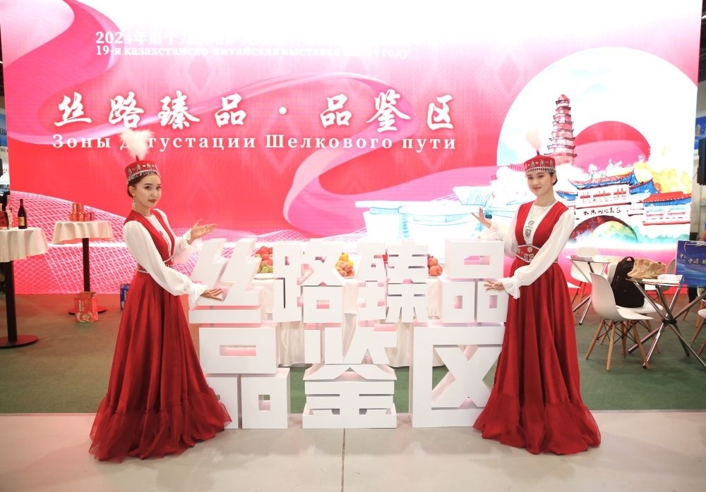 2024年8月23日，在哈薩克斯坦阿斯塔納，身著民族服飾的工作人員在第十九屆哈薩克斯坦—中國商品展覽會上歡迎觀展民眾。新華社發(fā)（奧斯帕諾夫攝）