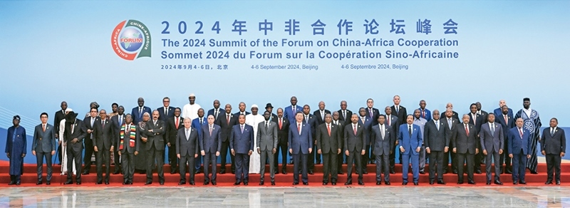 2024年9月5日上午，國(guó)家主席習(xí)近平在北京人民大會(huì)堂出席中非合作論壇北京峰會(huì)開幕式并發(fā)表主旨講話。這是開幕式前，習(xí)近平同出席峰會(huì)的外方領(lǐng)導(dǎo)人集體合影。 新華社記者 饒愛民/攝