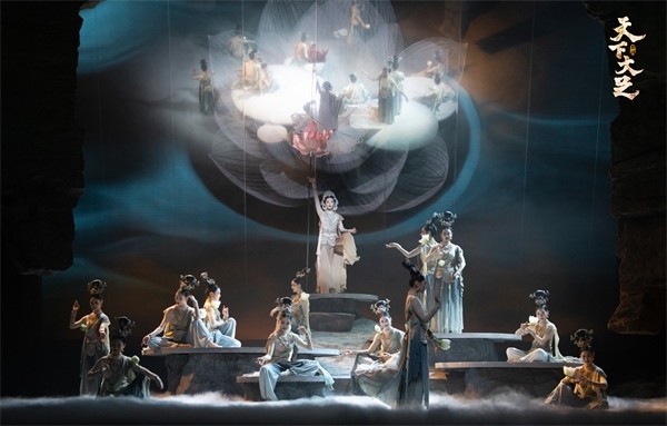 舞劇《天下大足》劇照。中國東方演藝集團供圖