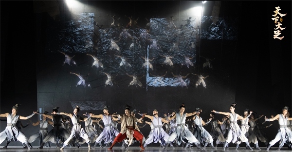 舞劇《天下大足》劇照。中國東方演藝集團供圖